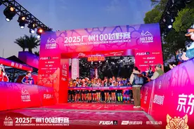 为十五运会预热，2025广州100越野赛鸣枪起跑图片