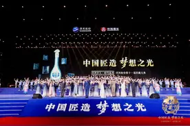 老酒储量超60万吨！洋河掀起中国绵柔年份老酒战略图片