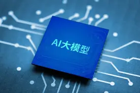 创新谈丨大模型既要“吃得饱”更要“吃得好”图片