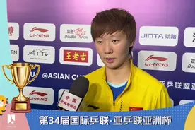 国乒包揽亚洲杯女单冠亚季军 王曼昱首夺该赛事冠军图片