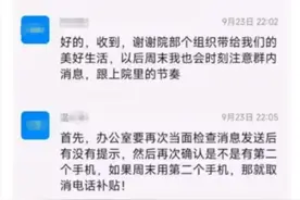 江西一国企建筑设计院院长称要实行周末工作制度？ 劳动监察部门：已成立调查组调查此事图片