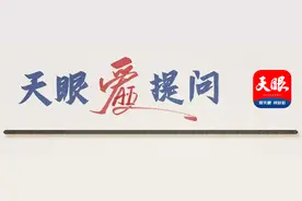 夜问丨男子喝后未减重反致病！“瘦身咖啡”里加了什么？图片