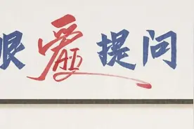 夜问丨男子喝后未减重反致病！“瘦身咖啡”里加了什么？图片
