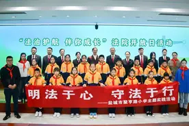 市中院开展“法治护航 伴你成长”法院开放日活动图片