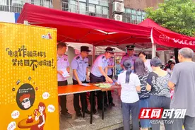 长沙公安推行六方联动反诈预警劝阻 被骗率降至0.035%图片