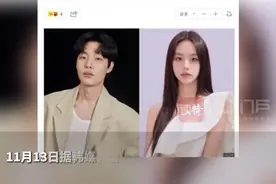 你意难平了吗？李惠利、柳俊烈分手，结束七年感情图片