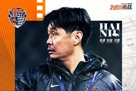 青岛海牛官宣李霄鹏正式上任，萨里奇领衔南美攻击群图片