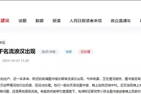厦门一图书馆出现“流浪汉”？官方：也是读者，已就其仪表问题进行劝说图片