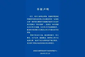 向“点读机女孩”转的1万元是拖欠的代言费？当事人澄清：我从未欠钱，被喊老赖名誉受损图片
