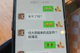上海一美容店诱导认知障碍老大爷消费60万 老年消费者利益如何保护？图片