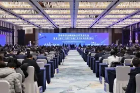 科技金融向“新”而行，苏州科技金融国际合作发展大会开幕图片