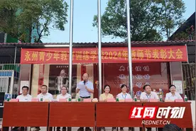 永州青少年教育训练（专门）学校：庆祝第40个教师节 弘扬尊师重教精神图片