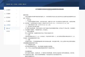 俄罗斯回国机票上涨？部分航线存在票价上涨情况图片