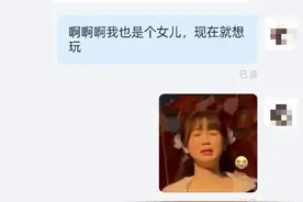 《永夜星河》大火，让年轻人跟小孩抢上了玩具图片