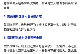 自热米饭的米不是真大米图片