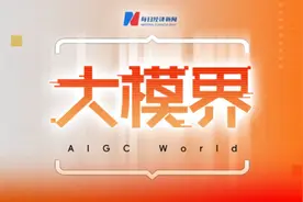 AIGC行业周报 | OpenAI“超级智能对齐”团队解散； OpenAI、谷歌、字节跳动发布新大模型；阿尔特曼称GPT-5会很特别图片