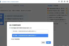 征纳互动“云专席”来了！江夏税务打造出口退税专项服务图片