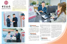 深圳中行公积金服务书写温暖民生答卷图片