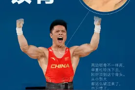 李发彬的锁骨，看着心疼图片