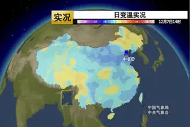 各地气温“溜滑梯”将接连创立冬来新低！明天夜间起新一轮降雪上线！图片