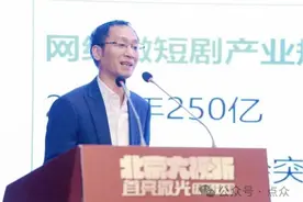 70后夫妻搭档创业入局“短剧”，老板娘是杭州人图片