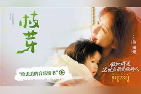 佟丽娅为电影《假如，我是这世上最爱你的人》献唱图片