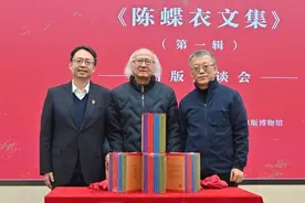 创《万象》、词三千，海派文人陈蝶衣的传奇一生图片
