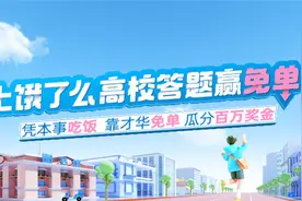 @长沙大学生，靠才华免单的时刻到了图片