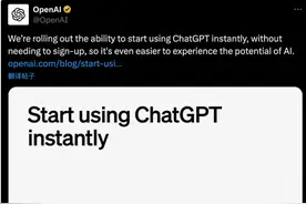 OpenAI提供ChatGPT无注册体验版图片