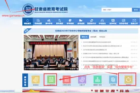 录取结果可查！3种方式→图片
