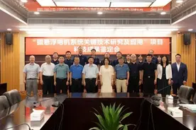 格力“磁悬浮电机系统关键技术及应用”被鉴定为“国际领先”图片