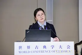 世界古典学大会︱专家：中西古典文明和而不同，为解决现代世界问题提供智慧启示图片