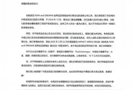 突发：陈奕迅泰国演唱会宣布取消，原因曝光图片
