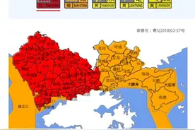 深圳经历“一秒天黑”！多区累计雨量达到暴雨级别图片