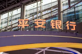 平安银行回应阻挠客户为1.8亿元办理网银盾：启动客户身份尽调期间收到司法冻结指令图片