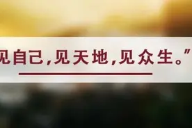 夜读丨胸中有丘壑，眼中无风波图片