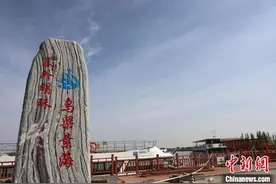 探索乌梁素海生态治理新路径：小芦耳发挥大效能图片