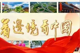 沿着边境看中国 | 云南：4060公里边境线上的“幸福密码”图片