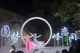 “好客山东 文化济宁” 贺年会在峄山盛大启幕图片