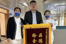 平度市人民医院仨护士拾金不昧！失主送锦旗致谢图片