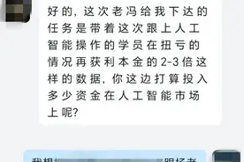 “价值26万余元的手机，总算保住了。”图片
