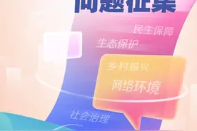 有回音｜网友反映北京地铁14号线发车间隔长 地铁回应：根据情况加开临客图片