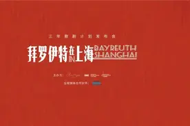 世界顶级音乐节首次落沪，全球乐迷要来上海了图片