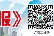 8家银行因被合并将解散！◆这家银行获批收购控股两银行◆这家金融机构总裁请辞◆一农信社理事长终身禁业！图片