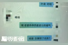 ​企业老板被骗2000余万！女子挥霍钱款用于养男模、赌博、回老家结婚图片