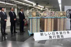 日本发行新版纸币，看看上面印的都是谁图片