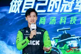 在家乡上海迎主场首战，周冠宇：并不紧张，非常期待图片