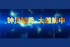 解放路中学：创新教育结硕果 书香满园育英才图片