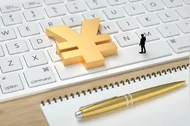 央行“如约”降息！你的房贷能省多少？图片