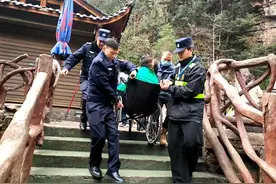 袁家界景区管委会：暖心救助显温情 贴心服务获点赞图片
